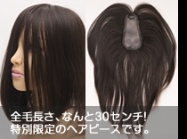 �ђ����͋�����30�Z���`�I���q�l�̂��v�]���琶�܂ꂽ�A���萶�Y�̓��ʏ��i�ł��B